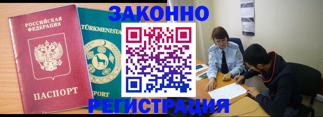 пропишу в квартире в Мелеузе